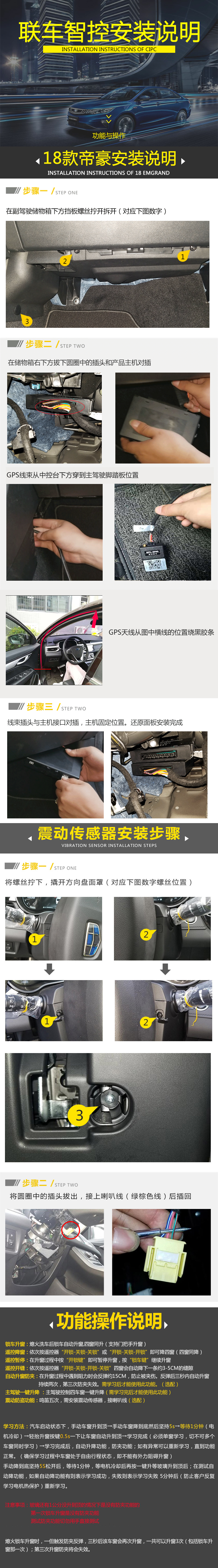 联车智控.jpg