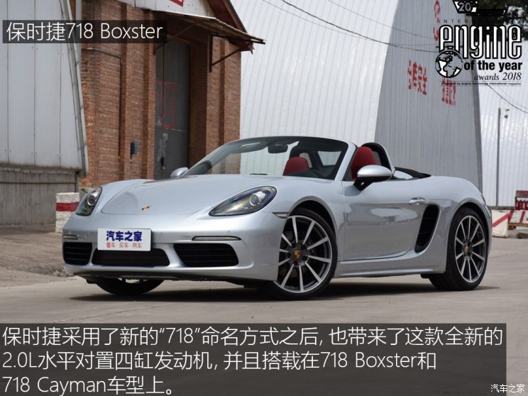 保时捷 保时捷718 2018款 Cayman 2.0T