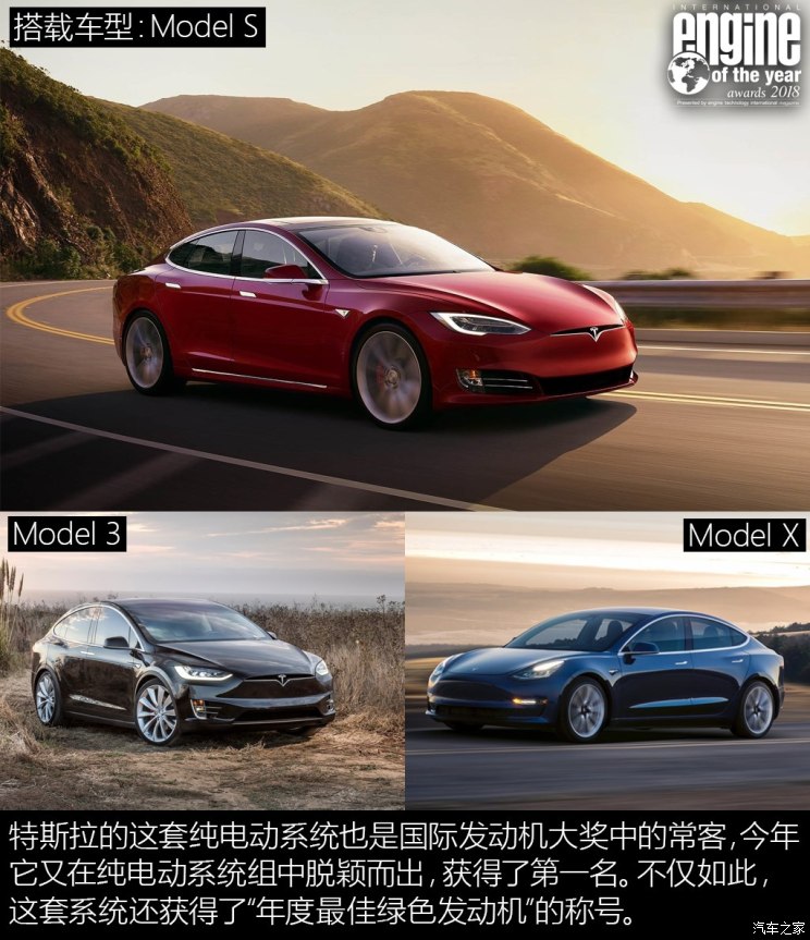 特斯拉 Model S 2017款 Model S P100D