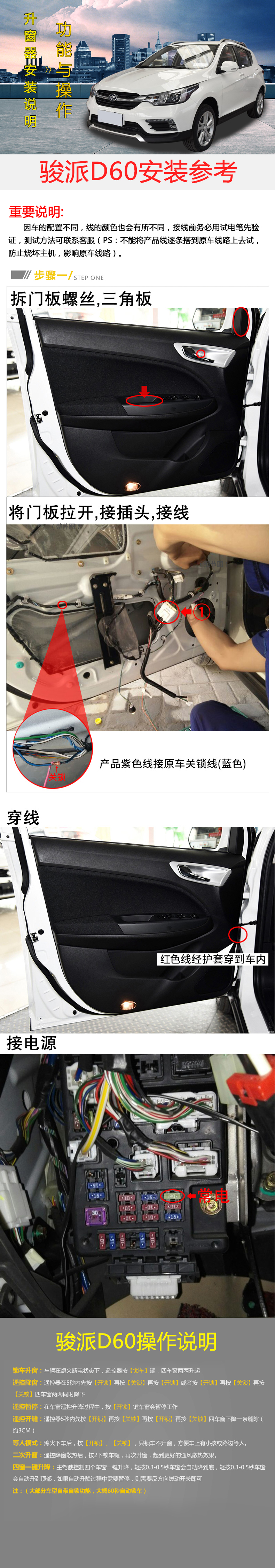 骏派D60.jpg