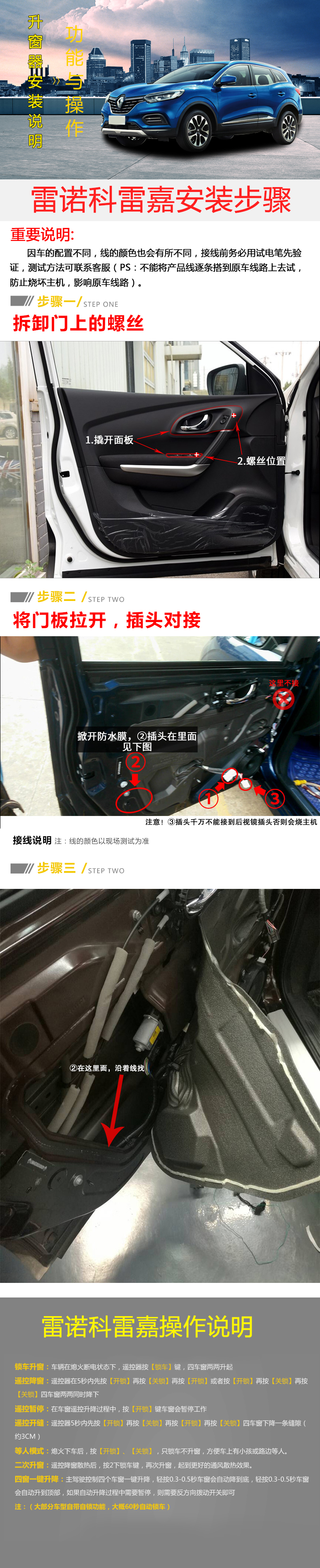 东风雷诺科雷嘉.jpg