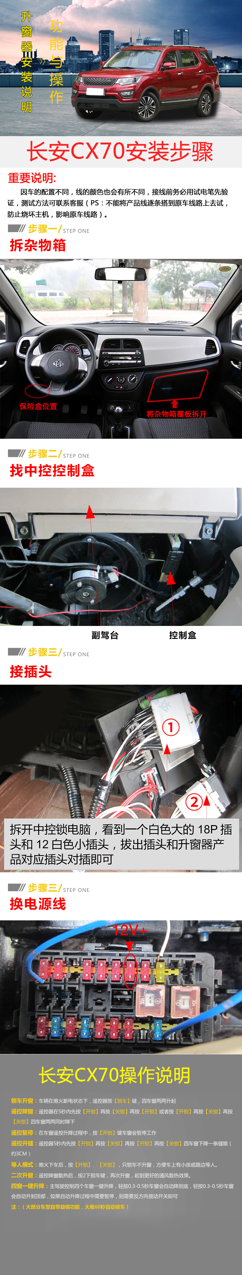 长安CX70.jpg