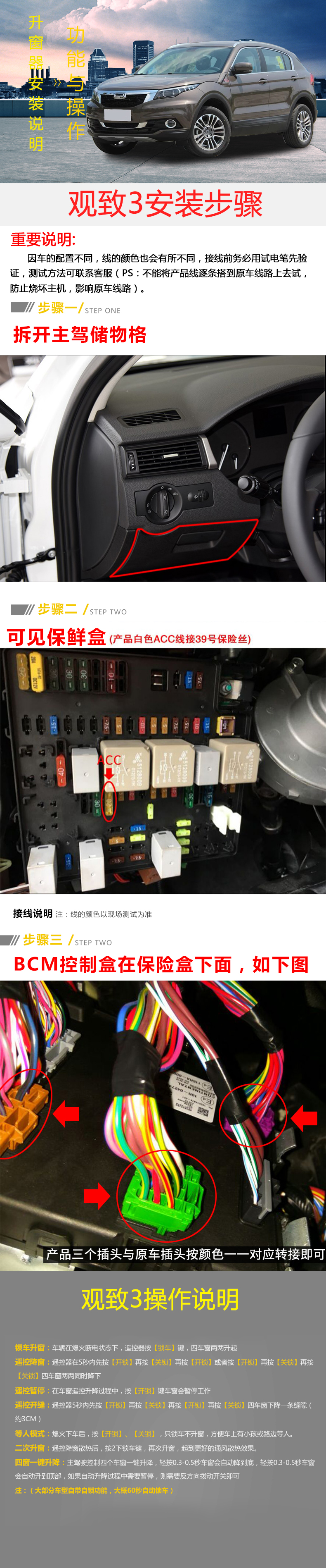 观致3.jpg