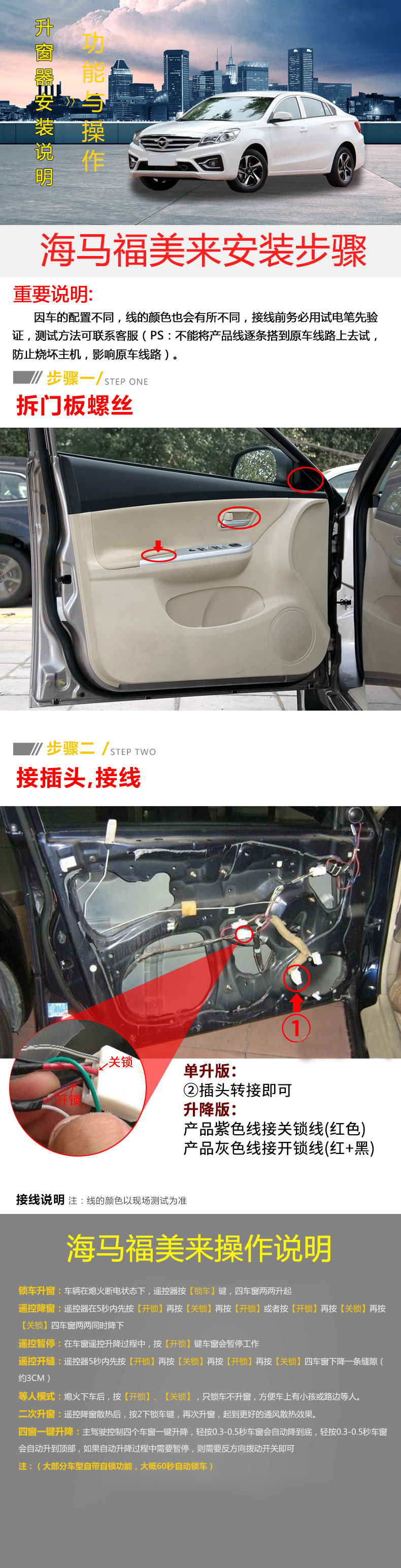 海马福美来.jpg