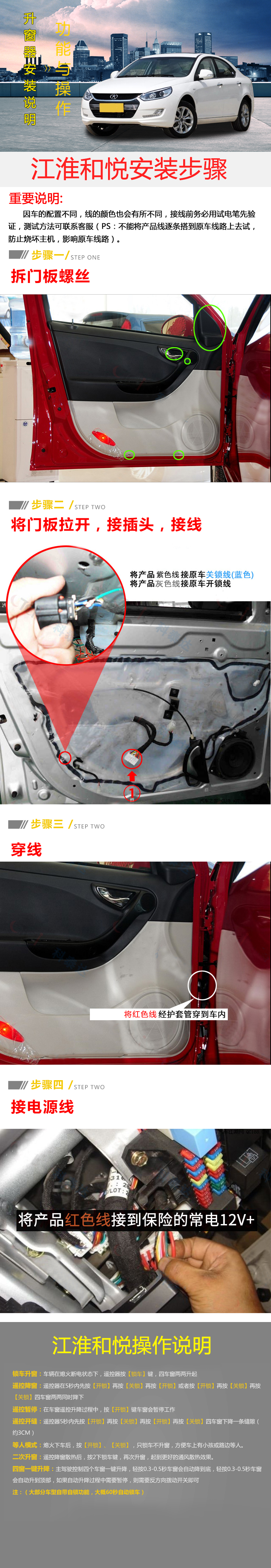 江淮和悦.jpg