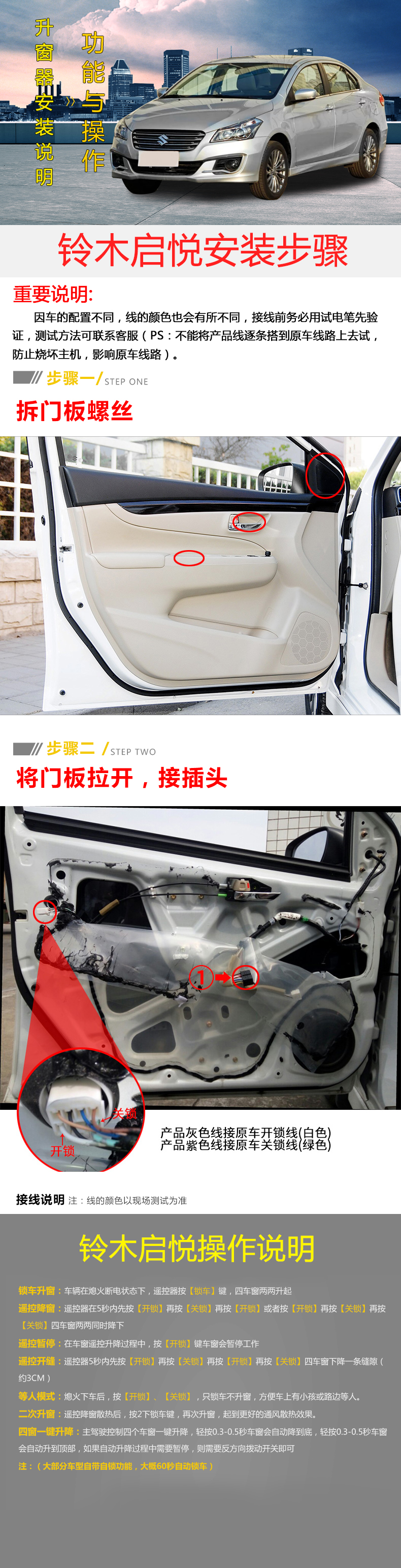 铃木启悦.jpg