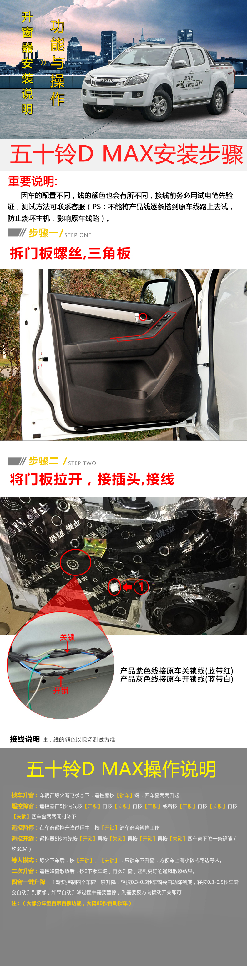 五十铃d max.jpg