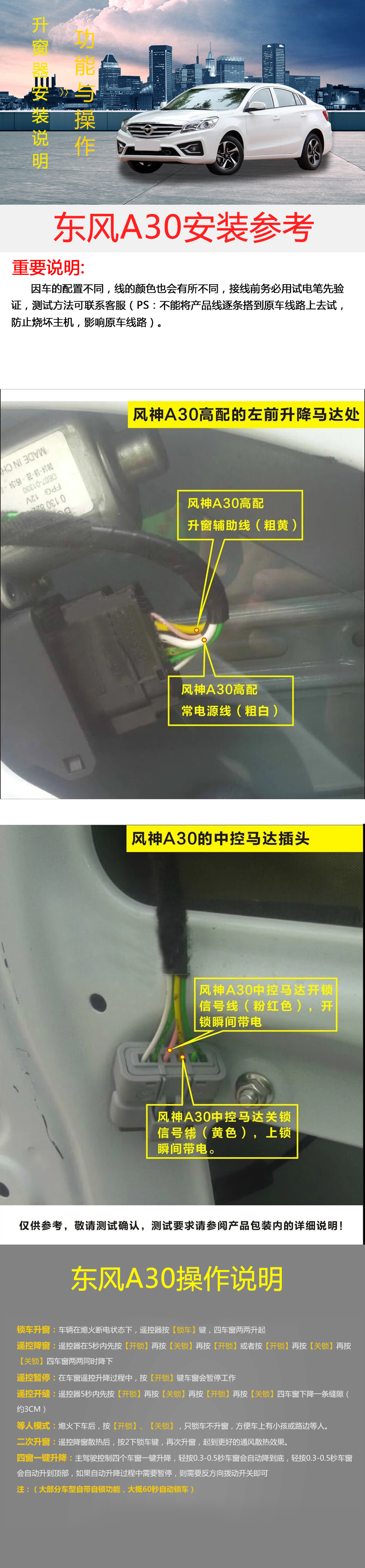 东风A30.jpg