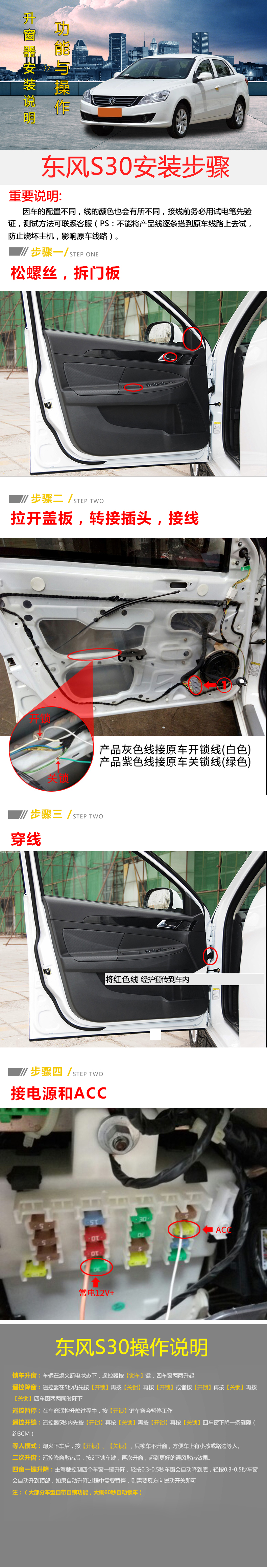 东风s30.jpg