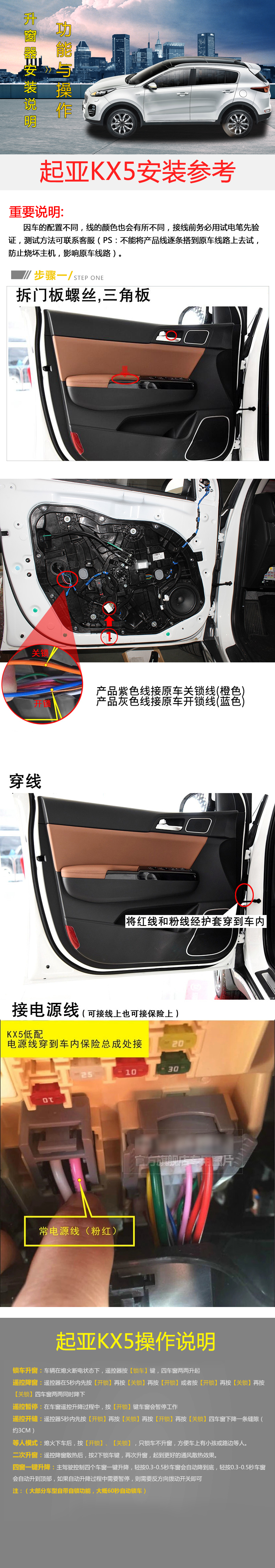 èµ·äºKX5.jpg