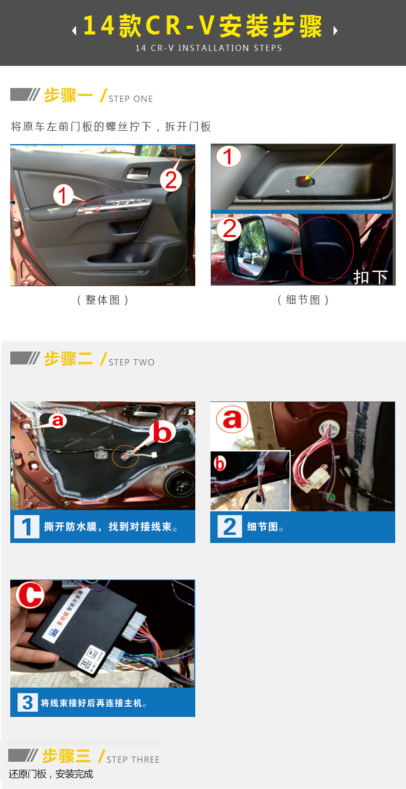 14æ¬¾CRV.jpg