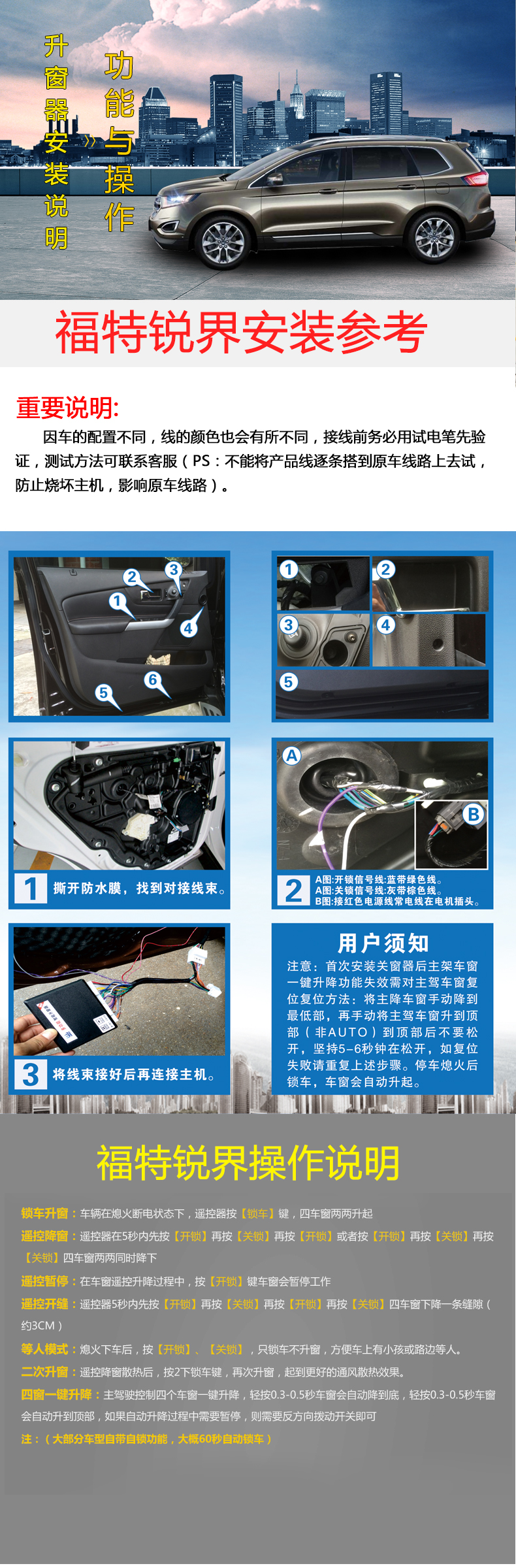 福特进口锐界.jpg