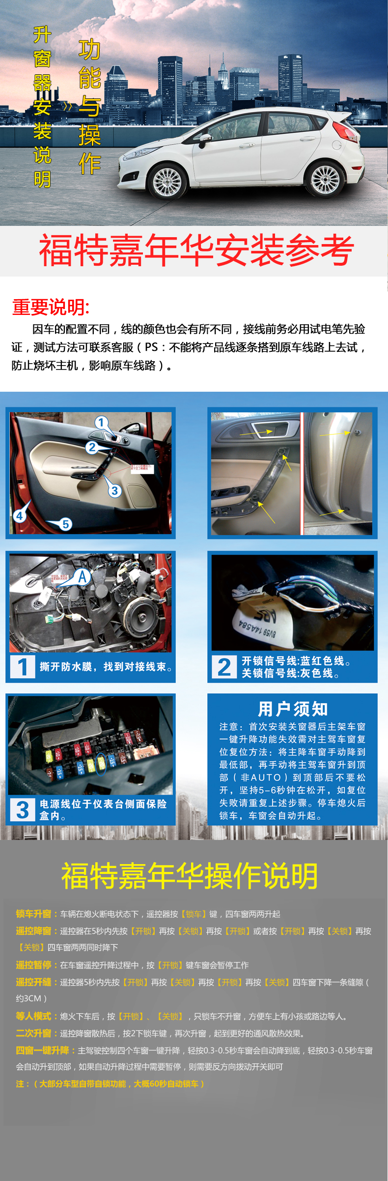福特嘉年华.jpg