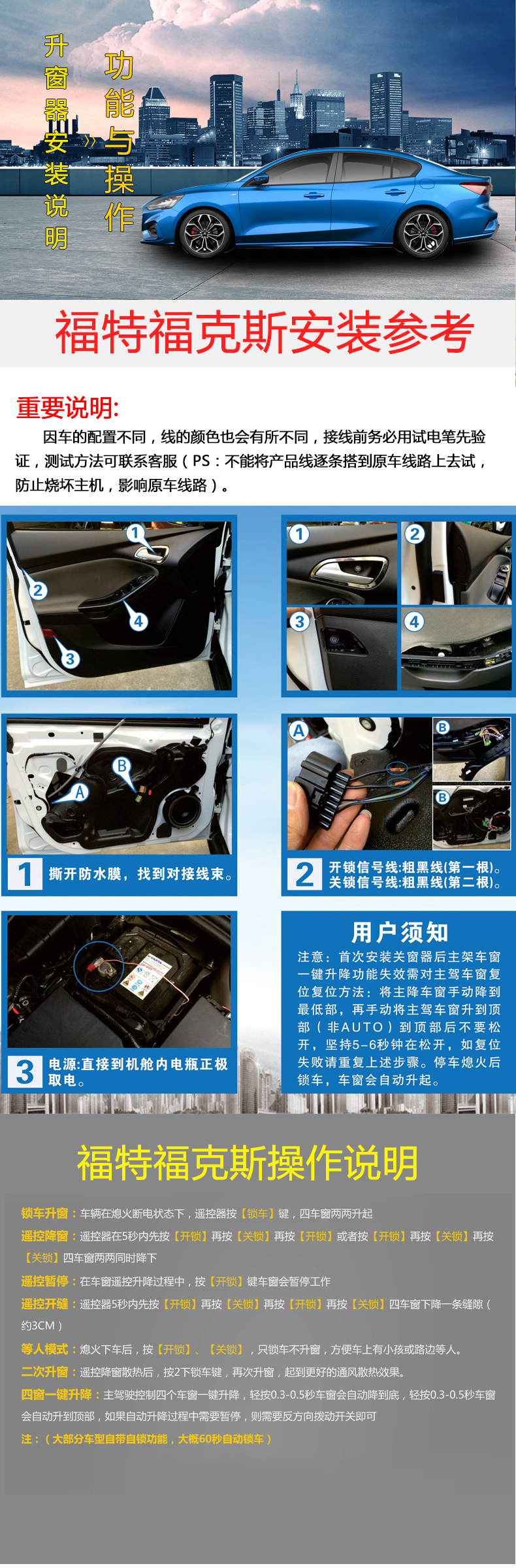 福特福克斯.jpg