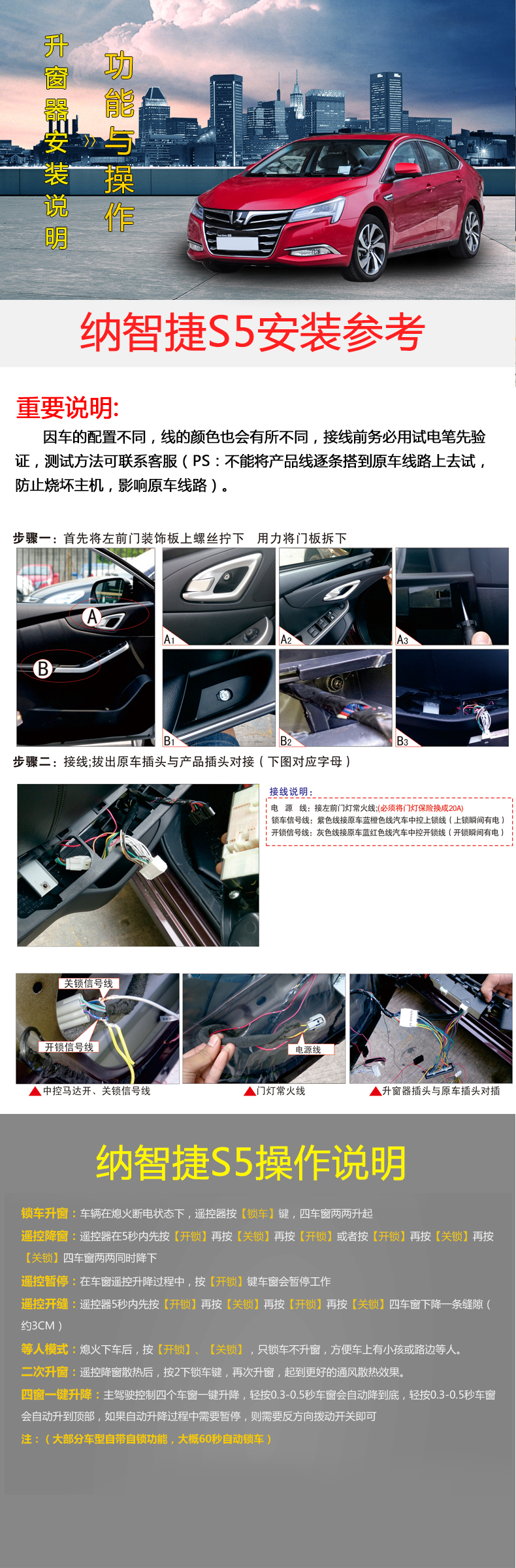 纳智捷S5.jpg