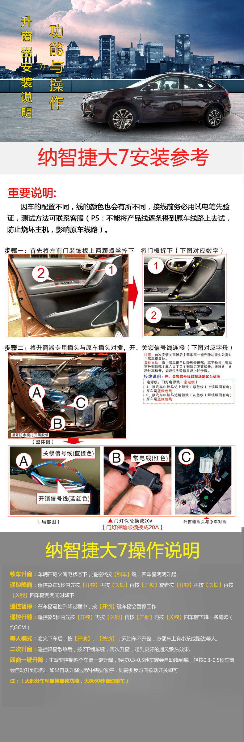 纳智捷大7.jpg