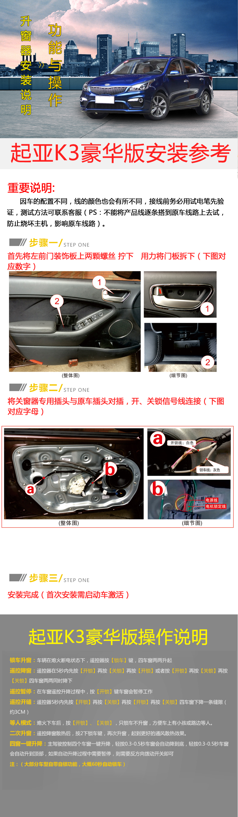 起亚K3豪华版.jpg