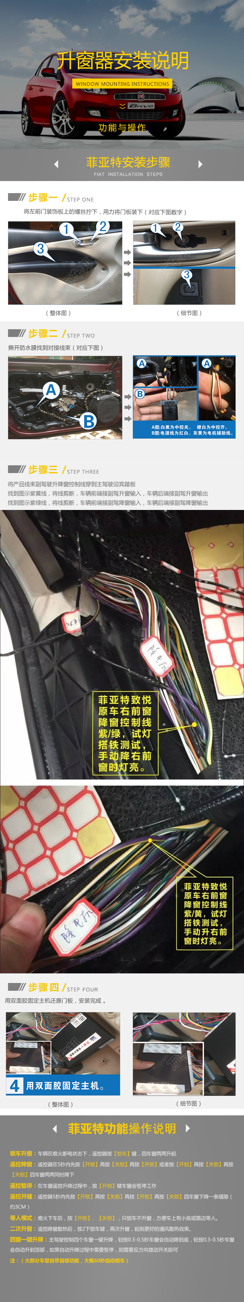 菲亚特致悦低配.png