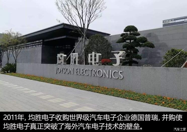 汽车之家