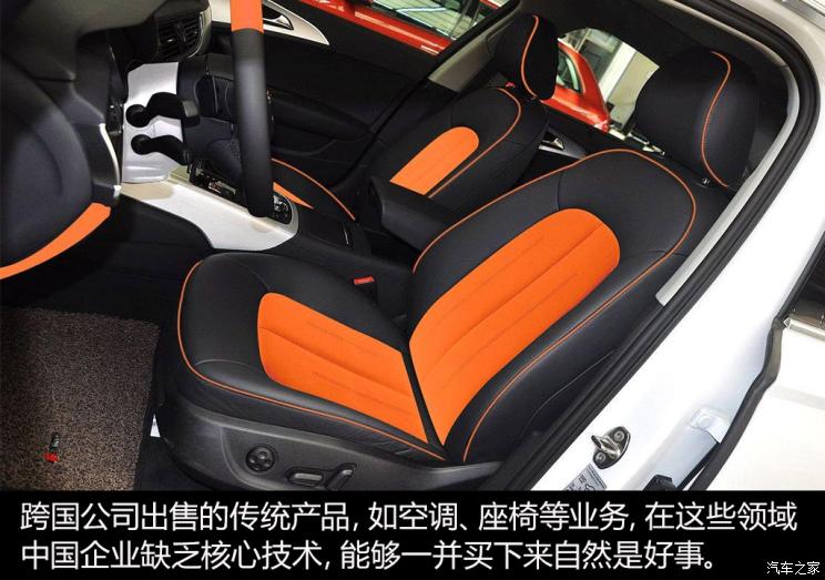 汽车之家