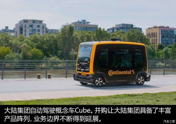 汽车之家